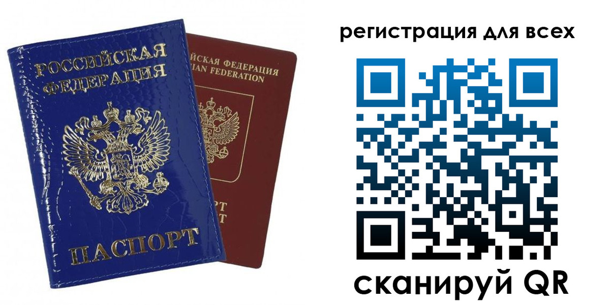 купить прописку в Собинке